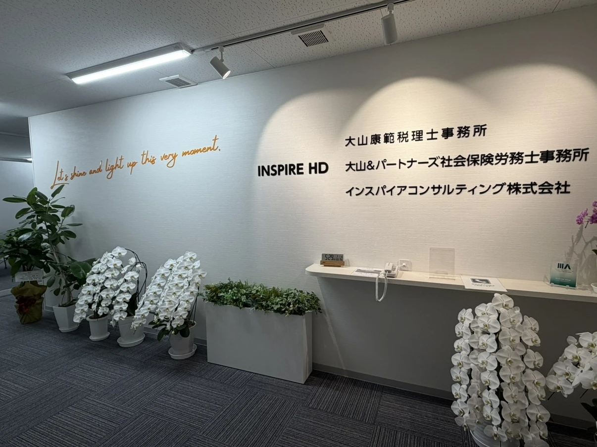 30代から始める税務会計業界の未来のキャリア